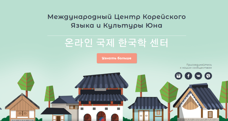 ЮНА