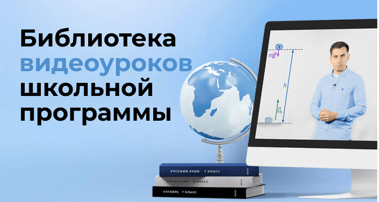 программы подготовки детей к школе какие есть