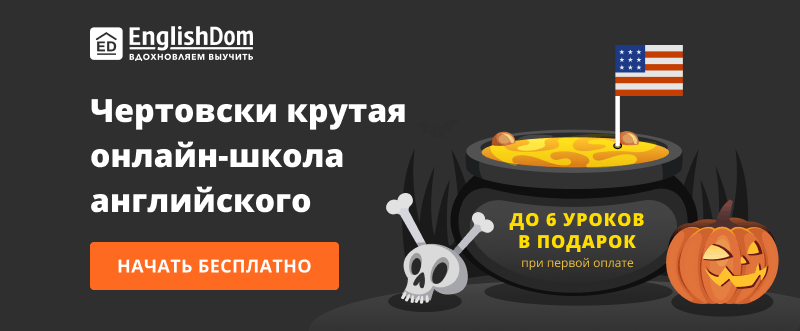 топ 10 английских школ в россии. Смотреть фото топ 10 английских школ в россии. Смотреть картинку топ 10 английских школ в россии. Картинка про топ 10 английских школ в россии. Фото топ 10 английских школ в россии