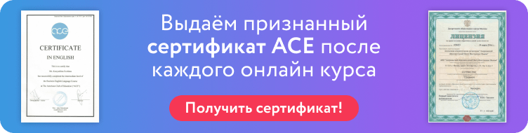 Курсы английского языка для детей онлайн • школа Skysmart.ru 🏫