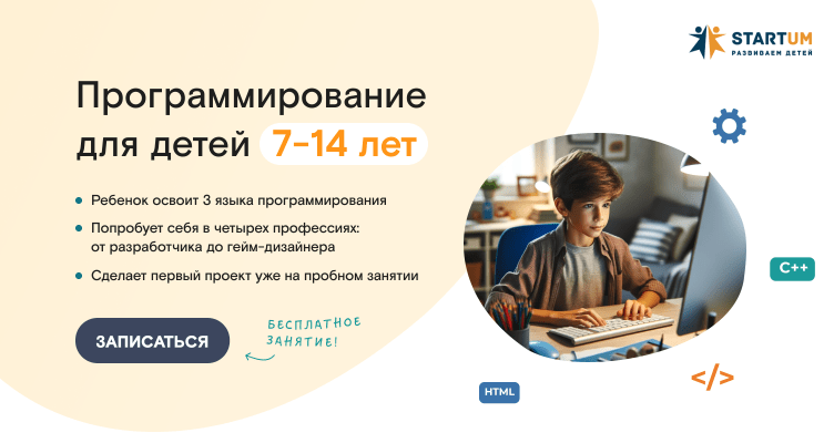 Колледжи 9 класс программирование. Колледжи 9 класс программирование