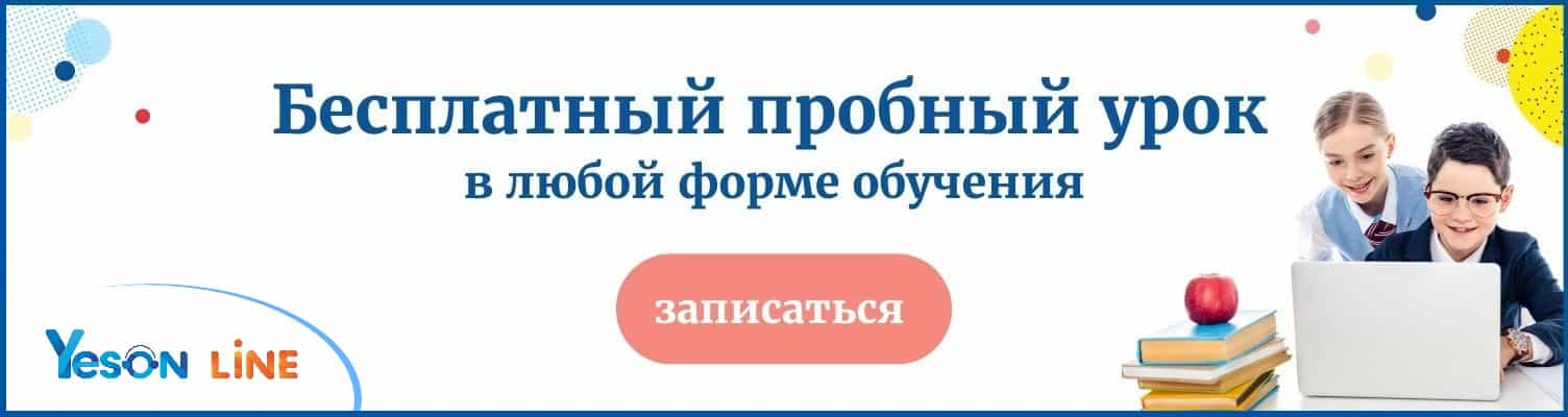 Подборка лучших онлайн-школ английского языка⭐Digital Academy