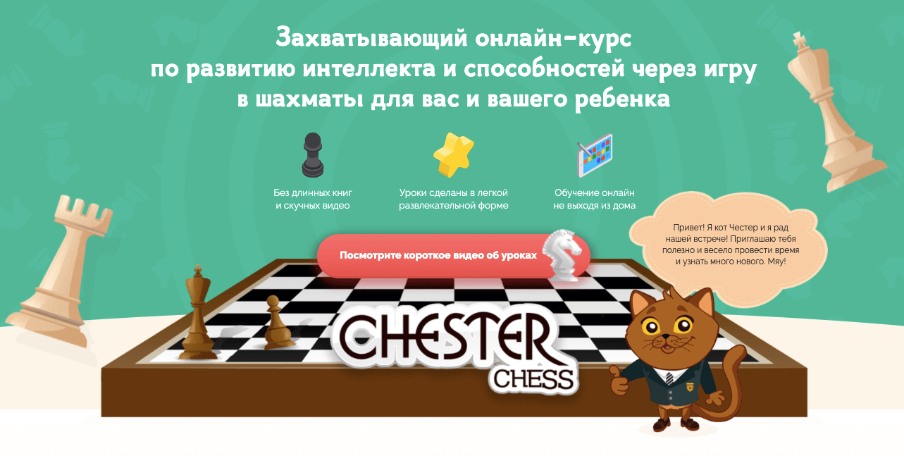 6 цифровые платформы для дистанционного обучения дошкольников