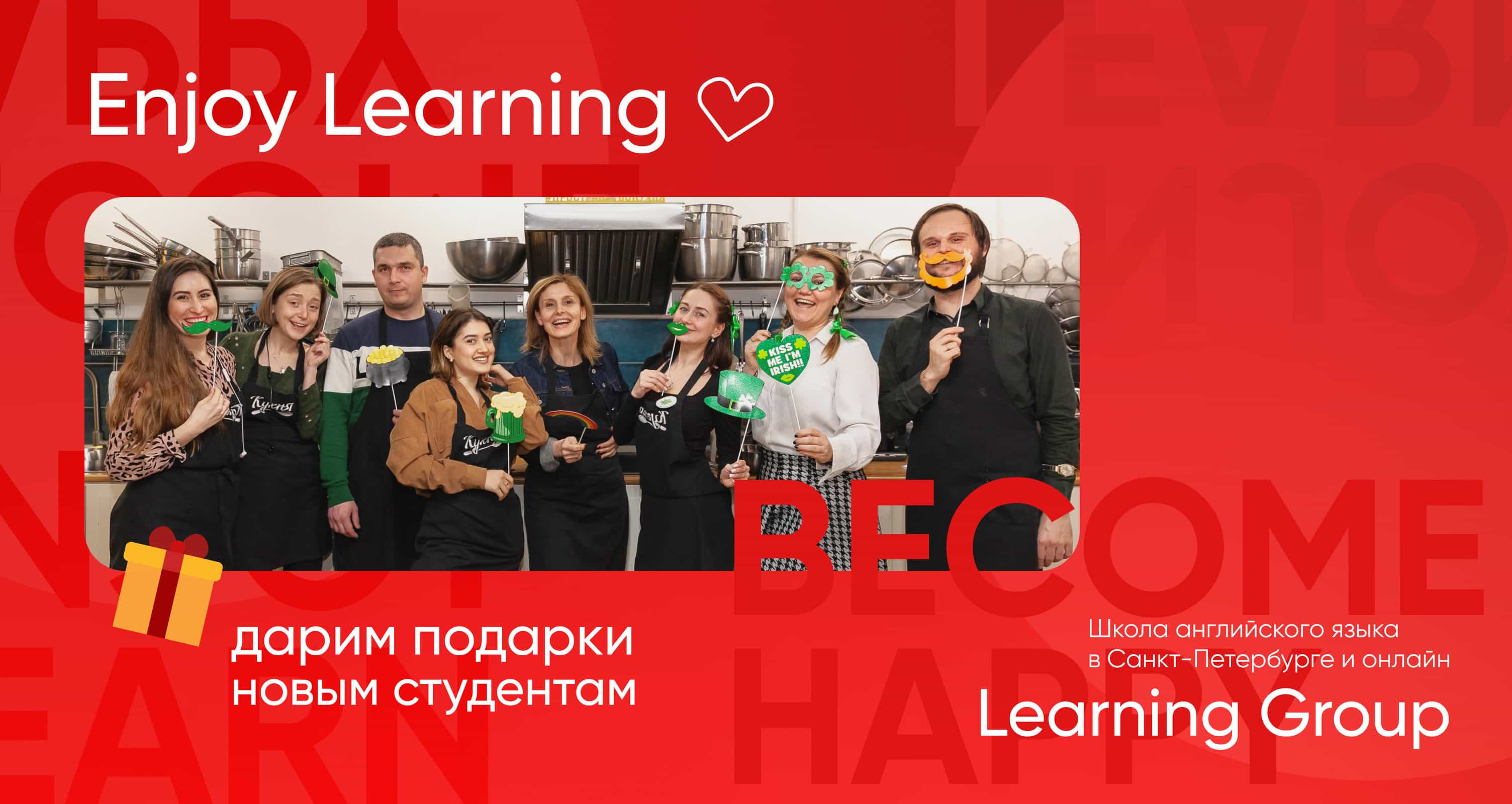 Преимущества обучения английскому языку в Санкт-Петербурге
