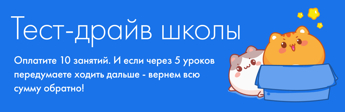 Какую онлайн школу выбрать для изучения английского