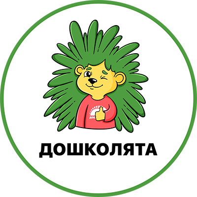 программы подготовки детей к школе какие есть