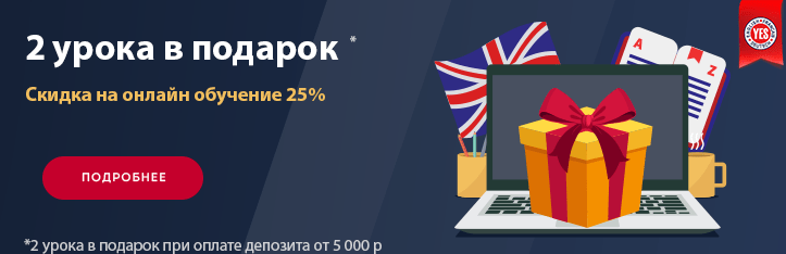 рейтинг школ по английскому языку в москве. Смотреть фото рейтинг школ по английскому языку в москве. Смотреть картинку рейтинг школ по английскому языку в москве. Картинка про рейтинг школ по английскому языку в москве. Фото рейтинг школ по английскому языку в москве