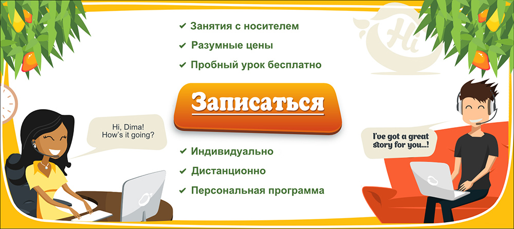 Курсы английского языка для детей онлайн • школа Skysmart.ru 🏫