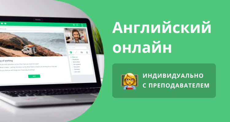 рейтинг школ по английскому языку в москве. Смотреть фото рейтинг школ по английскому языку в москве. Смотреть картинку рейтинг школ по английскому языку в москве. Картинка про рейтинг школ по английскому языку в москве. Фото рейтинг школ по английскому языку в москве