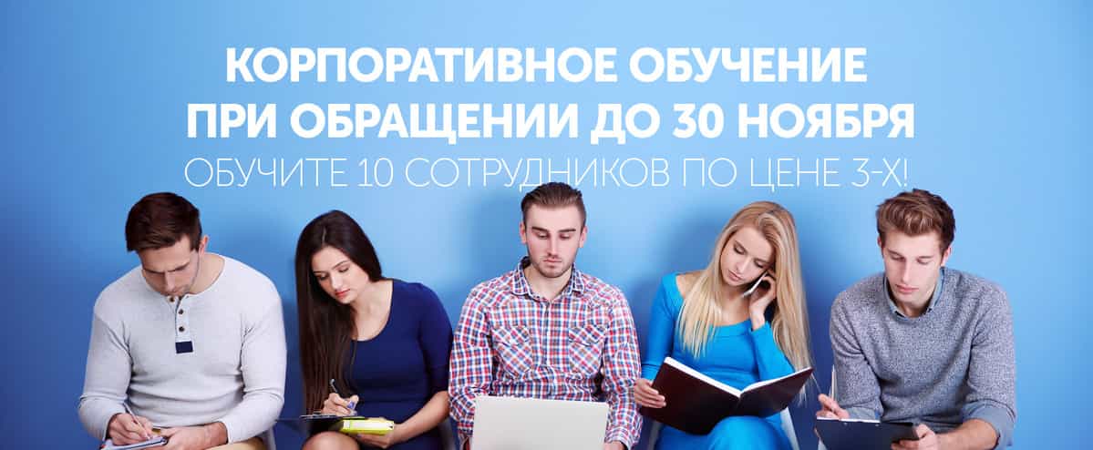 корпоративное обучение иностранным языкам. Смотреть фото корпоративное обучение иностранным языкам. Смотреть картинку корпоративное обучение иностранным языкам. Картинка про корпоративное обучение иностранным языкам. Фото корпоративное обучение иностранным языкам корпоративное обучение иностранным языкам. Смотреть фото корпоративное обучение иностранным языкам. Смотреть картинку корпоративное обучение иностранным языкам. Картинка про корпоративное обучение иностранным языкам. Фото корпоративное обучение иностранным языкам