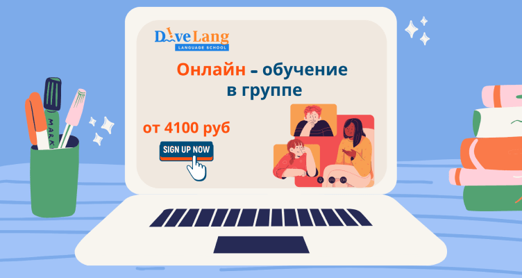 рейтинг школ по английскому языку в москве. Смотреть фото рейтинг школ по английскому языку в москве. Смотреть картинку рейтинг школ по английскому языку в москве. Картинка про рейтинг школ по английскому языку в москве. Фото рейтинг школ по английскому языку в москве