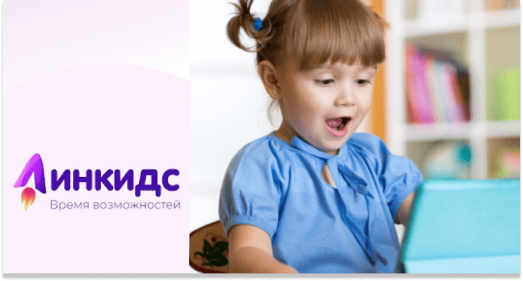 программы подготовки детей к школе какие есть