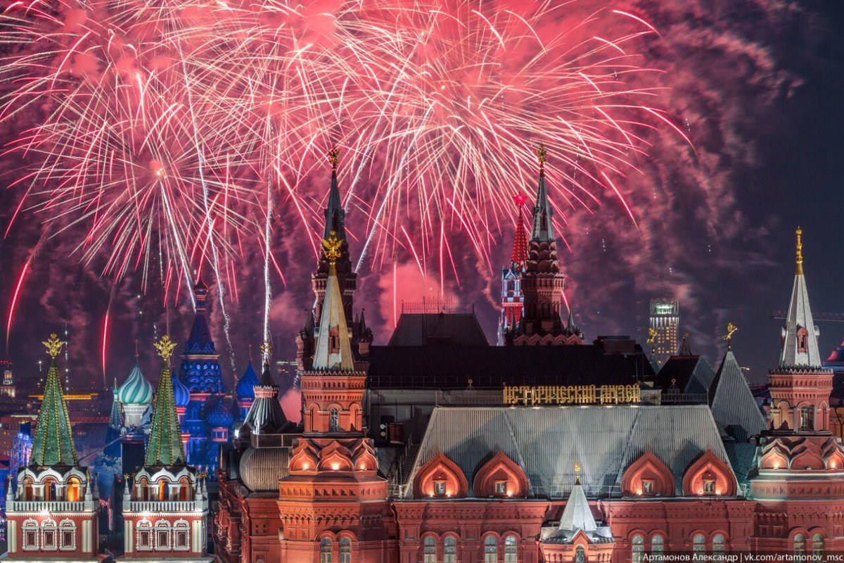 Реферат New Year Реферат New Year