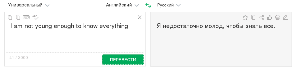 Переводчик Про Фото С Английского