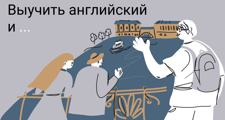 разговорный английский обучение курсы обучения. . разговорный английский обучение курсы обучения фото. разговорный английский обучение курсы обучения-. картинка разговорный английский обучение курсы обучения. картинка .