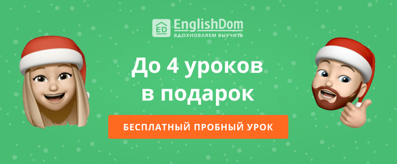Как выбрать хорошие курсы английского. Смотреть фото Как выбрать хорошие курсы английского. Смотреть картинку Как выбрать хорошие курсы английского. Картинка про Как выбрать хорошие курсы английского. Фото Как выбрать хорошие курсы английского