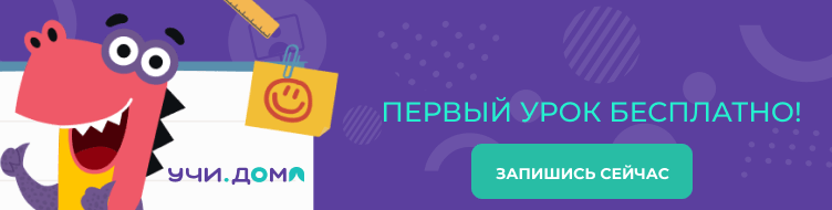 учения английского языка для детей