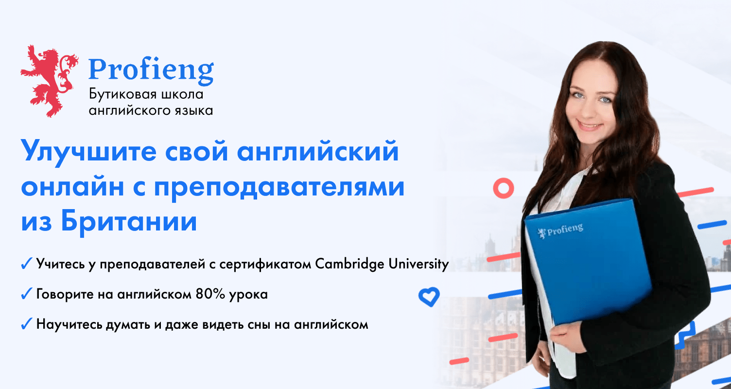 Подборка лучших онлайн-школ английского языка⭐Digital Academy