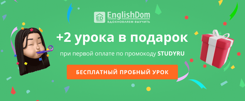 лучшие школы для изучения английского языка. Смотреть фото лучшие школы для изучения английского языка. Смотреть картинку лучшие школы для изучения английского языка. Картинка про лучшие школы для изучения английского языка. Фото лучшие школы для изучения английского языка