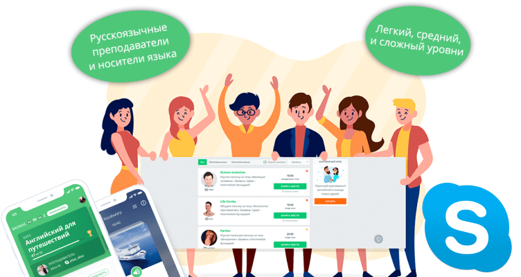 разговорный английский обучение курсы обучения. . разговорный английский обучение курсы обучения фото. разговорный английский обучение курсы обучения-. картинка разговорный английский обучение курсы обучения. картинка .