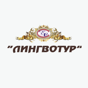 языковой лагерь для подростков в россии лучший. Смотреть фото языковой лагерь для подростков в россии лучший. Смотреть картинку языковой лагерь для подростков в россии лучший. Картинка про языковой лагерь для подростков в россии лучший. Фото языковой лагерь для подростков в россии лучший