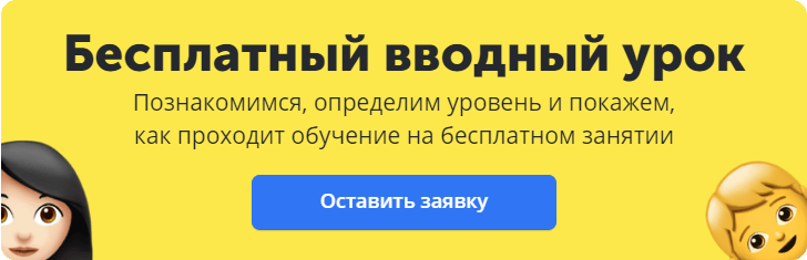 Курсы английского языка для детей онлайн • школа Skysmart.ru 🏫