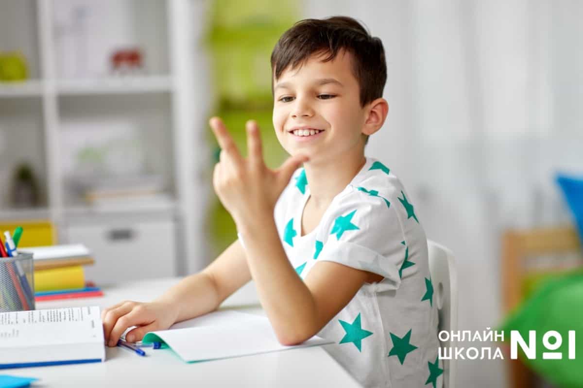 Как устроено дистанционное обучение?