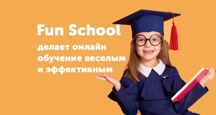 программы подготовки детей к школе какие есть
