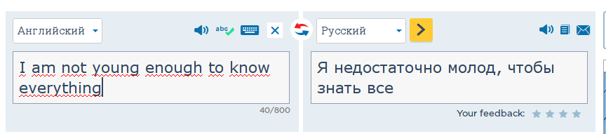 Переводчик с английского на русский. Перевод по фото с английского. Перевести с английского на русский по фото. Переводчик с англ на рус по фото.