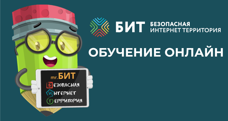 Дистанционное обучение список школ. Смотреть фото Дистанционное обучение список школ. Смотреть картинку Дистанционное обучение список школ. Картинка про Дистанционное обучение список школ. Фото Дистанционное обучение список школ