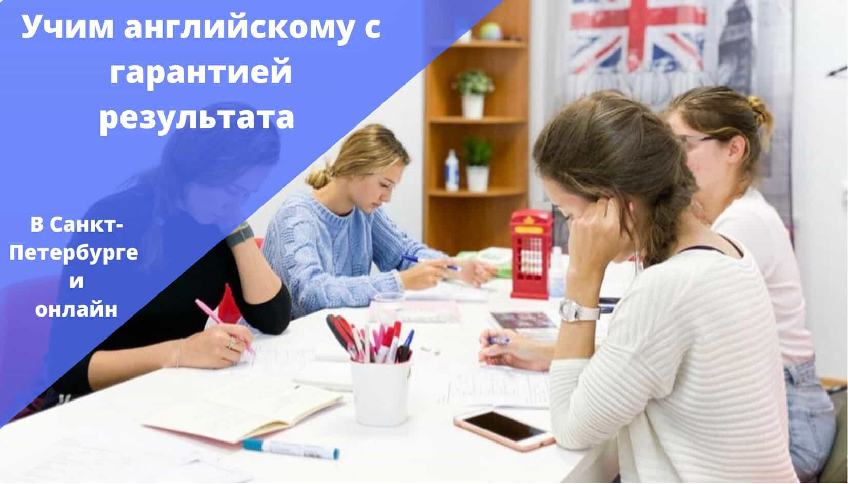 Учимся говорить на английском языке онлайн