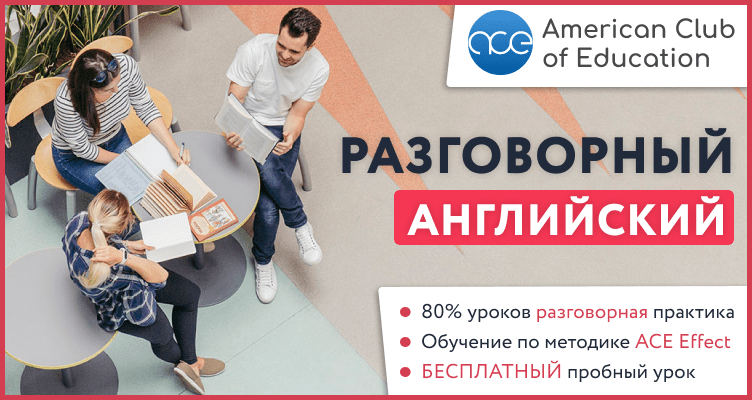 разговорный английский обучение курсы обучения. rhnkHZaUCzlJPIs0. разговорный английский обучение курсы обучения фото. разговорный английский обучение курсы обучения-rhnkHZaUCzlJPIs0. картинка разговорный английский обучение курсы обучения. картинка rhnkHZaUCzlJPIs0.