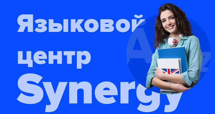 рейтинг школ по английскому языку в москве. Смотреть фото рейтинг школ по английскому языку в москве. Смотреть картинку рейтинг школ по английскому языку в москве. Картинка про рейтинг школ по английскому языку в москве. Фото рейтинг школ по английскому языку в москве
