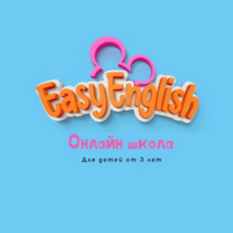 Онлайн-школа английского языка EasyEnglish