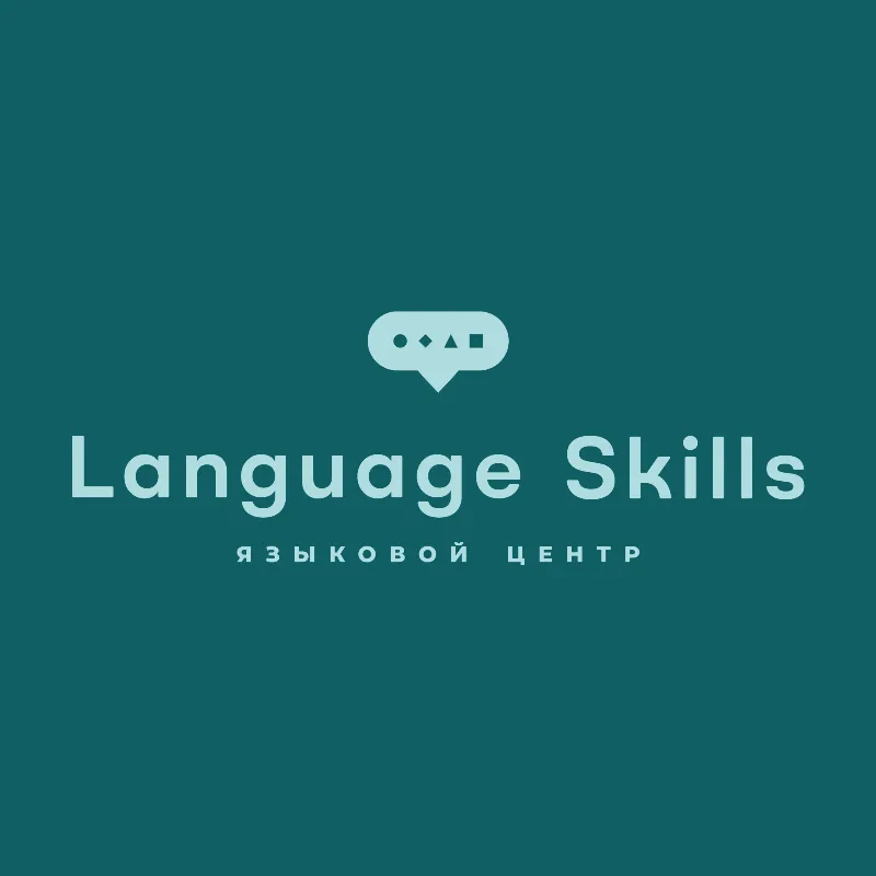 Languаge Skills